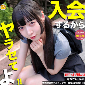 mgsod046