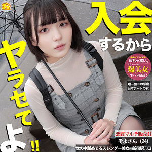 mgsod018